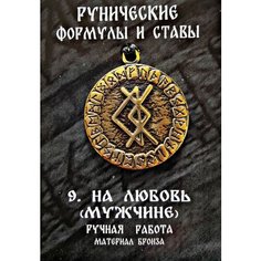 Подвеска, золотистый Нет бренда