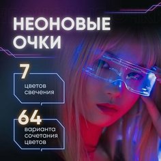 Солнцезащитные очки , мультиколор Без бренда