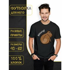 Футболка DARIART Бесите цвет Капибара, 1 шт., размер L, черный