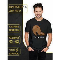 Футболка DARIART Время йоги цвет Капибара, 1 шт., размер S, черный