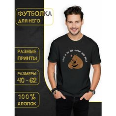 Футболка DARIART Люблю тебя до луны и обратно цвет Капибара, 1 шт., размер XS, черный