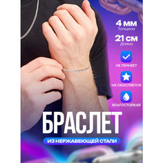 Браслет-цепочка, размер 21 см, серебристый VIA la Fe