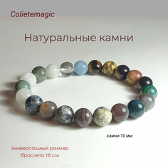 Славянский оберег, плетеный браслет Coliete, сардоникс, лунный камень, горный хрусталь, яшма, аквамарин, агат, тигровый глаз, 1 шт., размер 18 см, диаметр 10 см, бежевый
