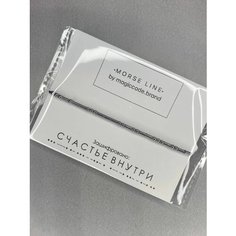 Жесткий браслет magiccode.brand, графит