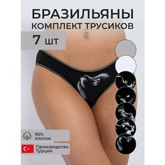 Трусы ALYA Underwear, комплект из 7 шт., размер XL (48-50), серый, бежевый, черный