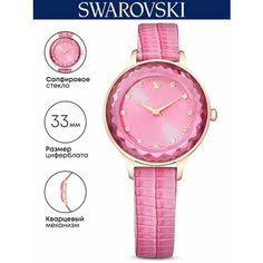 Наручные часы SWAROVSKI, розовый