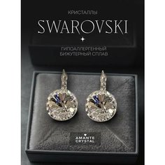 Серьги Amante crystal, кристаллы Swarovski, размер 14 мм, бесцветный