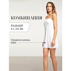 Сорочка Kom, размер S, белый, белый