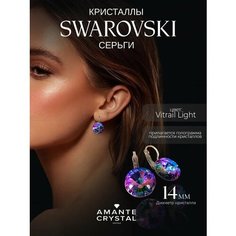 Серьги Amante crystal, кристаллы Swarovski, размер 14 мм, фиолетовый