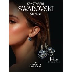 Серьги Amante crystal, кристаллы Swarovski, размер 14 мм, черный