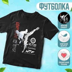 Футболка , размер 146, черный Без бренда