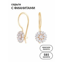 Серьги Ювелир Карат, красное золото, 585 проба, фианит, размер 5 мм, длина 1.5 см, , золотистый