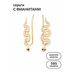 Серьги клаймберы Ювелир Карат, красное золото, 585 проба, фианит, , золотистый