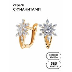 Серьги Ювелир Карат, красное золото, 585 проба, фианит, длина 1.2 см, , золотистый