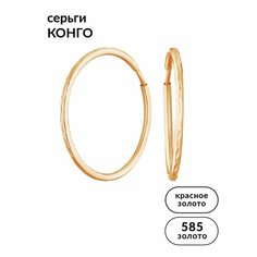 Серьги конго Ювелир Карат, красное золото, 585 проба, гравировка, размер 1 мм, длина 1.8 см, , золотистый