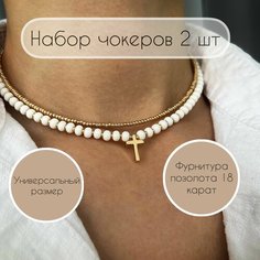 Чокер, бисер, белый/золотой Нет бренда