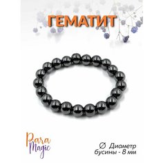 Браслет ParaMagic, гематит, 1 шт., размер 20 см, размер L, серебро