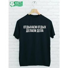 Футболка GISTON, размер 50/52, черный