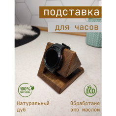 Подставка , коричневый Wood Brothers