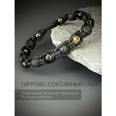 Браслет SNOW SHAMBALA, вулканическая лава, соколиный глаз, тигровый глаз, черный