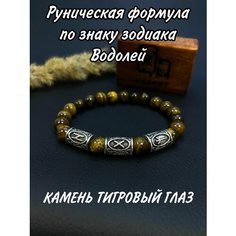 Браслет, золотистый Нет бренда