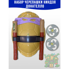 Набор Черепашки Ниндзя Донателло (фиолетовая маска) Китай