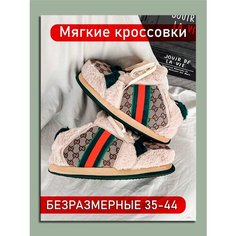 Тапочки, размер 35-44, мультицвет тапки кроссовки
