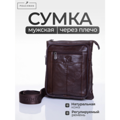 Сумка мессенджер POUCHMAN, фактура гладкая, коричневый