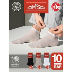 Носки Omsa, комплект, 10 пар, размер 39-41 (25-27), Bianco/Grigio Chiaro/Nero