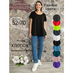 Футболка CEREZO, размер 56, черный