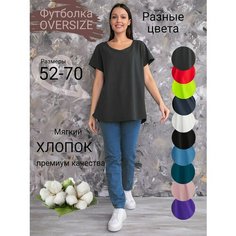 Футболка CEREZO, размер 68, серый