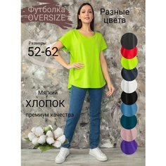 Футболка CEREZO, размер 52, зеленый