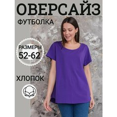 Футболка CEREZO, размер 54, фиолетовый