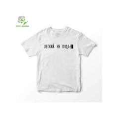 Футболка FUTBA4EVER, размер XXXL, белый