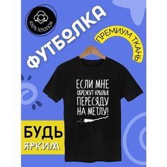 Футболка FUTBA4EVER, размер 48/50, черный