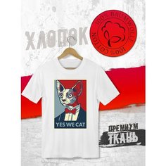 Футболка FUTBA4EVER, размер M, белый