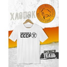 Футболка FUTBA4EVER, размер XL, белый
