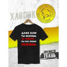 Футболка FUTBA4EVER, размер 50/52, черный