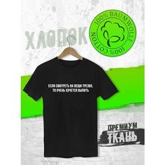 Футболка FUTBA4EVER, размер 52/54, черный