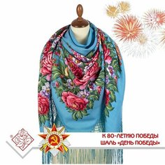 Платок Павловопосадская платочная мануфактура для женщин,148х148 см, голубой