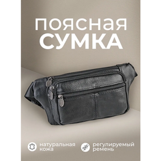 Сумка поясная BAREZ, фактура зернистая, черный
