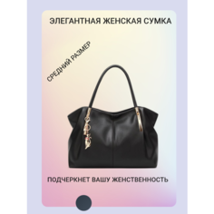 Сумка тоут Funmardi, фактура гладкая, черный