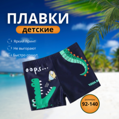 Плавки Весна-Лето 2025, размер 2XL, синий/зеленый Нет бренда