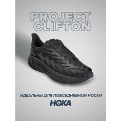 Кроссовки HOKA ONE ONE, полнота D, размер US9.5D/UK9/EU43 1/3/JPN27.5, черный