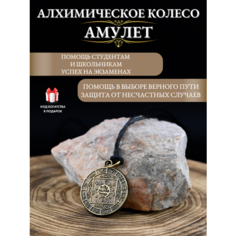 Славянский оберег, подвеска Gold Tree, коричневый