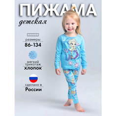 Пижама, размер 98/104, голубой/индиго Оранжевые сны