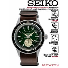 Наручные часы SEIKO, зелeный