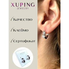 Серьги конго XUPING JEWELRY, фианит, серебристый