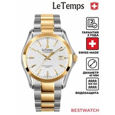 Наручные часы Le Temps, серебристый