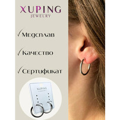 Серьги конго XUPING JEWELRY, размер 20 мм, серебристый